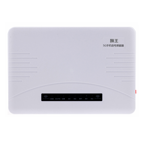 孝感5G手机信号屏蔽器DX5090